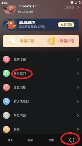 爆料不打烊最新网站,最新网站深度解析